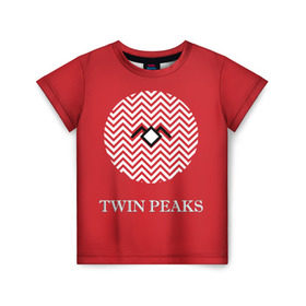 Детская футболка 3D с принтом Twin Peaks в Ухте, 100% гипоаллергенный полиэфир | прямой крой, круглый вырез горловины, длина до линии бедер, чуть спущенное плечо, ткань немного тянется | Тематика изображения на принте: 3d | арт | надпись | сериал | твин пикс | фильмы