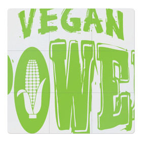 Магнитный плакат 3Х3 с принтом Vegan Power в Ухте, Полимерный материал с магнитным слоем | 9 деталей размером 9*9 см | yoga | веган | вегетарианец | вегетарианство | витамины | здоровье | зож | йога | кукуруза | овощи | фрукты