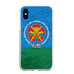 Чехол для iPhone XS Max матовый 45 ОБрСпН ВДВ: в Ухте, Силикон | Область печати: задняя сторона чехла, без боковых панелей | 45 бригада | 45 обрспн | 45 опсн | 45 полк | вдв | гвоздика | парашют | разведка | спецназ