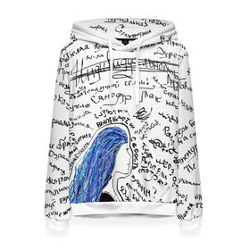 Женская толстовка 3D Индивидуальность: в Ухте, 100% полиэстер  | двухслойный капюшон со шнурком для регулировки, мягкие манжеты на рукавах и по низу толстовки, спереди карман-кенгуру с мягким внутренним слоем. |