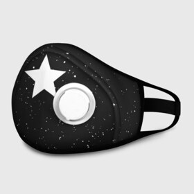 Маска из неопрена с принтом Super Star в Ухте, неопрен 100% | Форма огибающая нос. Резинки для ушей с дополнительной резинкой на затылке. Клапан для выдоха для активного дыхания при занятиях спортом. Эластичный материал маски и окантовки для лучшего растяжения и прилегания маски.  | black | milk | блэк | брызги | звезда | милк | текстура | узор