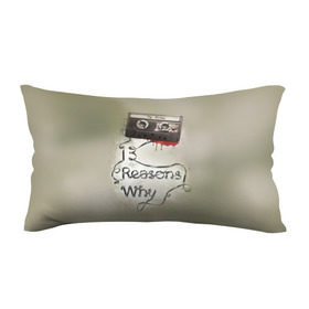 Подушка 3D антистресс с принтом 13 reason why в Ухте, наволочка — 100% полиэстер, наполнитель — вспененный полистирол | состоит из подушки и наволочки на молнии | 13 reason why | 13 причин почему | сериал