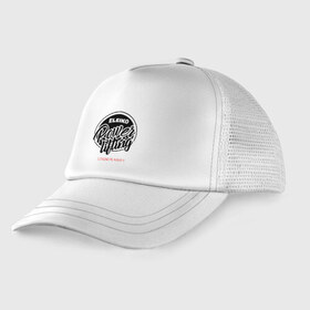 Детская кепка тракер с принтом Powerlifting strong is happy в Ухте, Козырек - 100% хлопок. Кепка - 100% полиэстер, Задняя часть - сетка | универсальный размер, пластиковая застёжка | Тематика изображения на принте: eleiko | powerlifting | strong is happy | пауэрлифтинг