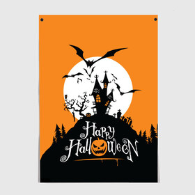 Постер Happy Halloween: в Ухте, 100% бумага
 | бумага, плотность 150 мг. Матовая, но за счет высокого коэффициента гладкости имеет небольшой блеск и дает на свету блики, но в отличии от глянцевой бумаги не покрыта лаком | cemetery | corpse | flying | forest | gallows | halloween | happy | holiday | house | mice | moon | night | owl | pumpkin | silhouette | tree | виселица | дерево | дом | кладбище | ле | летучие | луна | мертвец | мыши | ночь | праздник | силуэт | сова | с