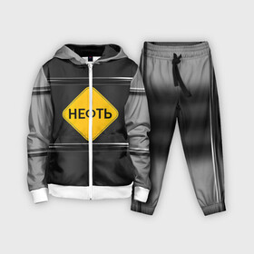 Детский костюм 3D Нефть: в Ухте,  |  | газ | нефть