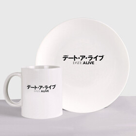 Набор: тарелка + кружка с принтом Date aLive в Ухте, керамика | Кружка: объем — 330 мл, диаметр — 80 мм. Принт наносится на бока кружки, можно сделать два разных изображения. 
Тарелка: диаметр - 210 мм, диаметр для нанесения принта - 120 мм. | date a live