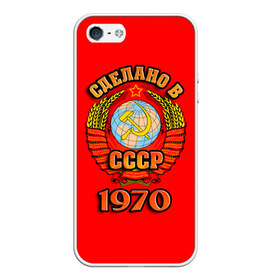 Чехол для iPhone 5/5S матовый с принтом Сделано в 1970 в Ухте, Силикон | Область печати: задняя сторона чехла, без боковых панелей | 1970 | герб | герб россии | год рождения | дата | надпись | россия | сделано | ссср