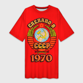 Платье-футболка 3D с принтом Сделано в 1970 в Ухте,  |  | 1970 | герб | герб россии | год рождения | дата | надпись | россия | сделано | ссср