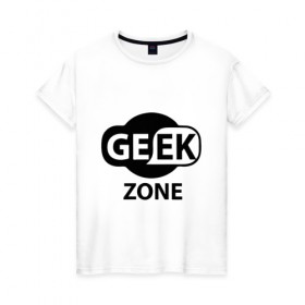 Женская футболка хлопок с принтом Geek zone в Ухте, 100% хлопок | прямой крой, круглый вырез горловины, длина до линии бедер, слегка спущенное плечо | 8 bit | atari | dendy | gamer | geek | nintendo | pac man | retro gamer | sega | атари | денди | нинтендо | сега | скелет