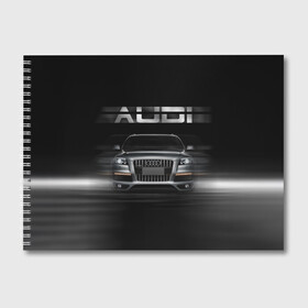 Альбом для рисования с принтом Audi Q7 скорость в Ухте, 100% бумага
 | матовая бумага, плотность 200 мг. | audi | авто | автомобиль | ауди | кольца | красивая | кроссовер | крутая | марка | машина | надпись | немецкая иномарка | прикольная | тачка | черная | эмблема