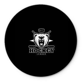 Коврик круглый Bear hockey: в Ухте, резина и полиэстер | круглая форма, изображение наносится на всю лицевую часть | bandy | hockey | клюшка | коньки | лед | спорт | хоккей