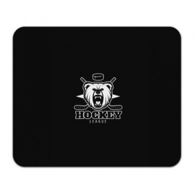 Коврик прямоугольный Bear hockey: в Ухте, натуральный каучук | размер 230 х 185 мм; запечатка лицевой стороны | bandy | hockey | клюшка | коньки | лед | спорт | хоккей