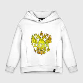 Детское худи Oversize хлопок с принтом Саша в золотом гербе РФ в Ухте, френч-терри — 70% хлопок, 30% полиэстер. Мягкий теплый начес внутри —100% хлопок | боковые карманы, эластичные манжеты и нижняя кромка, капюшон на магнитной кнопке | александр | александра | герб | держава | золото | имя | орел | патриот | россия | санек | саня | саша | сашка | скипетр