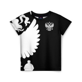 Детская футболка 3D с принтом Russia - Black collection в Ухте, 100% гипоаллергенный полиэфир | прямой крой, круглый вырез горловины, длина до линии бедер, чуть спущенное плечо, ткань немного тянется | 0x000000123 | black collection | russia | россия
