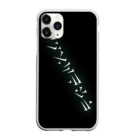 Чехол для iPhone 11 Pro матовый с принтом Dovahkin в Ухте, Силикон |  | black | dovahkin | dragon language | dragonborn | language | skyrim | tes