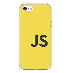 Чехол для iPhone 5/5S матовый с принтом JavaScript в Ухте, Силикон | Область печати: задняя сторона чехла, без боковых панелей | javascript | js