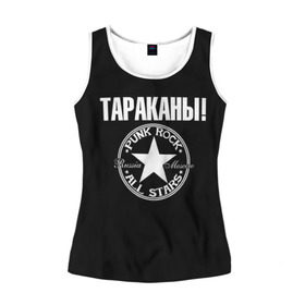 Женская майка 3D с принтом Тараканы в Ухте, 100% полиэстер | круглая горловина, прямой силуэт, длина до линии бедра | 