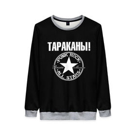 Женский свитшот 3D с принтом Тараканы в Ухте, 100% полиэстер с мягким внутренним слоем | круглый вырез горловины, мягкая резинка на манжетах и поясе, свободная посадка по фигуре | 