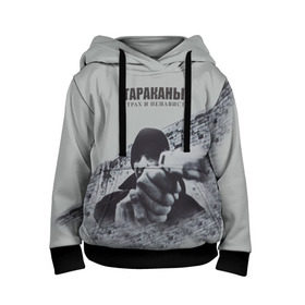 Детская толстовка 3D с принтом Тараканы в Ухте, 100% полиэстер | двухслойный капюшон со шнурком для регулировки, мягкие манжеты на рукавах и по низу толстовки, спереди карман-кенгуру с мягким внутренним слоем | 