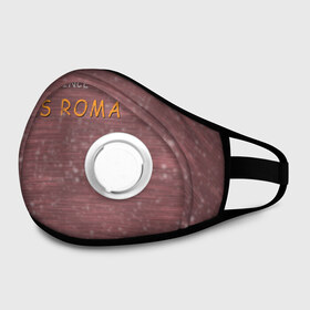 Маска из неопрена с принтом A S Roma - Vintage No.3 в Ухте, неопрен 100% | Форма огибающая нос. Резинки для ушей с дополнительной резинкой на затылке. Клапан для выдоха для активного дыхания при занятиях спортом. Эластичный материал маски и окантовки для лучшего растяжения и прилегания маски.  | Тематика изображения на принте: рим | рома