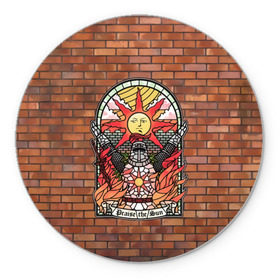 Коврик круглый Praise the sun: в Ухте, резина и полиэстер | круглая форма, изображение наносится на всю лицевую часть | action | dark souls | praise the sun | rpg | в жанре | витраж | восславь | дарк | доспехи | игры | кирпич | компьютерная игра | надпись | огонь | рпг | рыцарь | солнце | соулс | стена | шлем | экшен