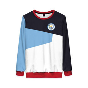 Женский свитшот 3D с принтом Manchester city 2018 #4 в Ухте, 100% полиэстер с мягким внутренним слоем | круглый вырез горловины, мягкая резинка на манжетах и поясе, свободная посадка по фигуре | emirates | fc | manchester city | абстракция | геометрия | зож | клуб | линии | манчестер сити | мода | модные | мяч | спорт | спортивные | стиль | тренды | флаг россии | футбол | футбольный клуб | экстрим | эмблема