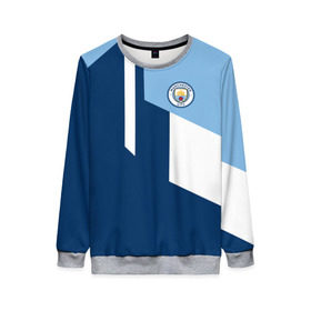 Женский свитшот 3D с принтом Manchester city 2018 #6 в Ухте, 100% полиэстер с мягким внутренним слоем | круглый вырез горловины, мягкая резинка на манжетах и поясе, свободная посадка по фигуре | emirates | fc | manchester city | абстракция | геометрия | зож | клуб | линии | манчестер сити | мода | модные | мяч | спорт | спортивные | стиль | тренды | флаг россии | футбол | футбольный клуб | экстрим | эмблема