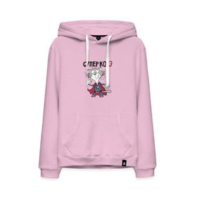 Мужская толстовка хлопок с принтом Супер котэ в Ухте, френч-терри, мягкий теплый начес внутри (100% хлопок) | карман-кенгуру, эластичные манжеты и нижняя кромка, капюшон с подкладом и шнурком | Тематика изображения на принте: 