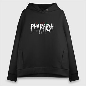 Женское худи Oversize хлопок с принтом Pharaoh Coldsiemens в Ухте, френч-терри — 70% хлопок, 30% полиэстер. Мягкий теплый начес внутри —100% хлопок | боковые карманы, эластичные манжеты и нижняя кромка, капюшон на магнитной кнопке | pharaon | rap | голубин | дайнасти | дайности | дэад | дэд | реп | реппер | рэп | фара | фараон | фараох