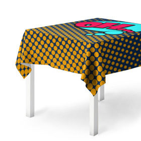 Скатерть 3D с принтом Ohh! в Ухте, 100% полиэстер (ткань не мнется и не растягивается) | Размер: 150*150 см | Тематика изображения на принте: 