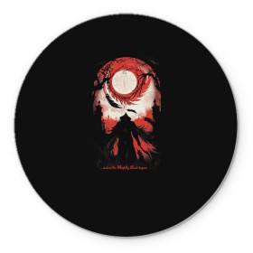 Коврик круглый с принтом And so the Nightly Hunt begins в Ухте, резина и полиэстер | круглая форма, изображение наносится на всю лицевую часть | Тематика изображения на принте: дарк солс