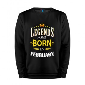 Мужской свитшот хлопок с принтом Legends are born in february в Ухте, 100% хлопок |  | Тематика изображения на принте: 
