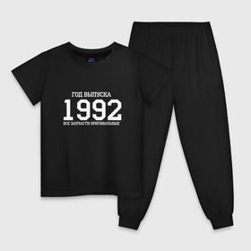 Детская пижама хлопок с принтом Все запчасти оригинальные 1992 в Ухте, 100% хлопок |  брюки и футболка прямого кроя, без карманов, на брюках мягкая резинка на поясе и по низу штанин
 | 1992 | день рождения | подарок | праздник