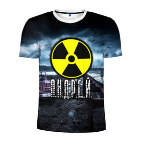 Мужская футболка 3D спортивная с принтом S.T.A.L.K.E.R. - А.Н.Д.Р.Е.Й. в Ухте, 100% полиэстер с улучшенными характеристиками | приталенный силуэт, круглая горловина, широкие плечи, сужается к линии бедра | Тематика изображения на принте: stalker | андрей | волки | грузовик | имя | мрак | припять | птицы | радиация | сталкер | чернобыль