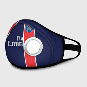 Маска из неопрена с принтом PSG 2018 Original #1 в Ухте, неопрен 100% | Форма огибающая нос. Резинки для ушей с дополнительной резинкой на затылке. Клапан для выдоха для активного дыхания при занятиях спортом. Эластичный материал маски и окантовки для лучшего растяжения и прилегания маски.  | fc | fly emirates | paris | psg | лого | париж | псж | спорт | спортивные | фк | футбольный клуб
