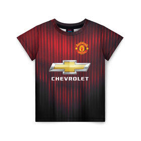 Детская футболка 3D с принтом Manchester United 2018 red в Ухте, 100% гипоаллергенный полиэфир | прямой крой, круглый вырез горловины, длина до линии бедер, чуть спущенное плечо, ткань немного тянется | emirates | fc | manchester united | абстракция | геометрия | зож | клуб | линии | манчестер юнайтед | модные | мяч | россии | спорт | спортивные | стиль | тренды | футбол | футбольный клуб | экстрим | эмблема