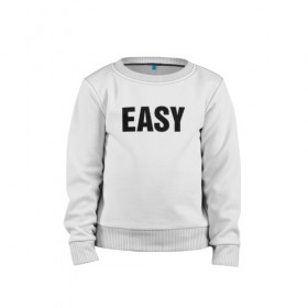 Детский свитшот хлопок с принтом EASY в Ухте, 100% хлопок | круглый вырез горловины, эластичные манжеты, пояс и воротник | изи | изи катка | легко | просто