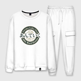 Мужской костюм хлопок с принтом tokyo ghoul в Ухте, 100% хлопок | на свитшоте круглая горловина, мягкая резинка по низу. Брюки заужены к низу, на них два вида карманов: два “обычных” по бокам и два объемных, с клапанами, расположенные ниже линии бедра. Брюки с мягкой трикотажной резинкой на поясе и по низу штанин. В поясе для дополнительного комфорта — широкие завязки | anime | ghoul | tokyo | tokyo ghoul | гуль