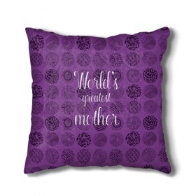 Подушка 3D с принтом World`s greatest mother в Ухте, наволочка – 100% полиэстер, наполнитель – холлофайбер (легкий наполнитель, не вызывает аллергию). | состоит из подушки и наволочки. Наволочка на молнии, легко снимается для стирки | Тематика изображения на принте: 