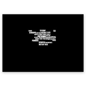 Поздравительная открытка с принтом playerunknowns BATTLEGROUNDS в Ухте, 100% бумага | плотность бумаги 280 г/м2, матовая, на обратной стороне линовка и место для марки
 | battle royale | playerunknown | playerunknowns | playerunknowns battlegrounds | pubg | онлайн игра