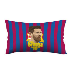 Подушка 3D антистресс с принтом Lionel Messi Barcelona в Ухте, наволочка — 100% полиэстер, наполнитель — вспененный полистирол | состоит из подушки и наволочки на молнии | barca | barcelona | barsa | barselona | kit | leo | mesi | messi | барса | барселона | лео | лионель | меси | месси