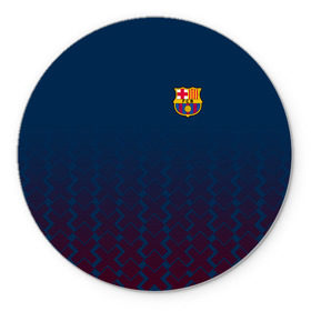 Коврик круглый с принтом FC Barca 2018 Creative uniform в Ухте, резина и полиэстер | круглая форма, изображение наносится на всю лицевую часть | fc | fc barcelona | fcb | барселона | спорт | спортивные | фк | футбол