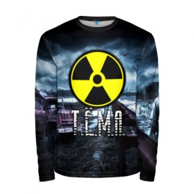 Мужской лонгслив 3D с принтом S.T.A.L.K.E.R. - Т.Ё.М.А. в Ухте, 100% полиэстер | длинные рукава, круглый вырез горловины, полуприлегающий силуэт | Тематика изображения на принте: stalker | артём | волки | грузовик | имя | мрак | припять | птицы | радиация | сталкер | тёма | чернобыль