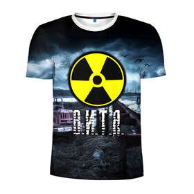 Мужская футболка 3D спортивная с принтом S.T.A.L.K.E.R. - В.И.Т.Я в Ухте, 100% полиэстер с улучшенными характеристиками | приталенный силуэт, круглая горловина, широкие плечи, сужается к линии бедра | stalker | виктор | витек | витя | волки | грузовик | имя | мрак | припять | птицы | радиация | сталкер | чернобыль