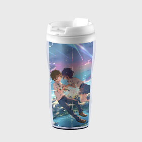Термокружка-непроливайка с принтом Your name_6 в Ухте, внутренняя часть — пищевой пластик, наружная часть — прозрачный пластик, между ними — полиграфическая вставка с рисунком | объем — 350 мл, герметичная крышка | your name | аниме | мицуха миямидзу | таки татибана | твое имя