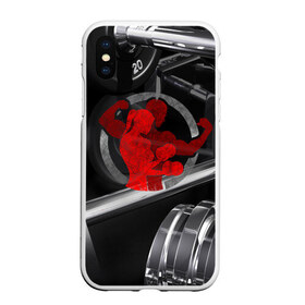 Чехол для iPhone XS Max матовый с принтом МОТИВАЦИЯ ТЫ САМ в Ухте, Силикон | Область печати: задняя сторона чехла, без боковых панелей |   | мотивация | сила | спорт