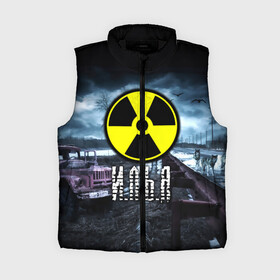 Женский жилет утепленный 3D с принтом S.T.A.L.K.E.R.  И.Л.Ь.Я в Ухте,  |  | stalker | ильюха | ильюша | илья | имена | припять | радиация | сталкер | чернобыль