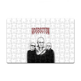 Пазл магнитный 126 элементов Кровосток: в Ухте, полимерный материал с магнитным слоем | 126 деталей, размер изделия —  180*270 мм | кровосток