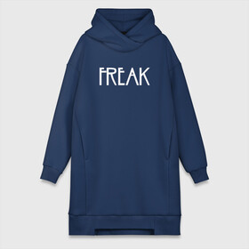 Платье-худи хлопок с принтом Freak в Ухте,  |  | Тематика изображения на принте: ahs | american horror story | американская история ужасов