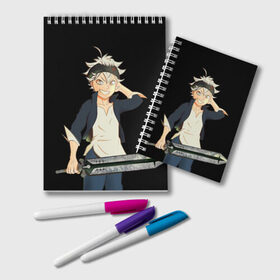 Блокнот Black Clover: в Ухте, 100% бумага | 48 листов, плотность листов — 60 г/м2, плотность картонной обложки — 250 г/м2. Листы скреплены удобной пружинной спиралью. Цвет линий — светло-серый
 | black clover | manga | аниме | астер | магия | манга | черный клевер